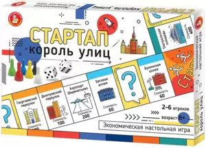 Настольная игра Десятое королевство Стартап Король улиц 04863 фото