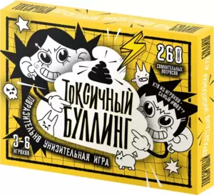 Настольная игра Десятое королевство Токсичный булинг! 05842 фото