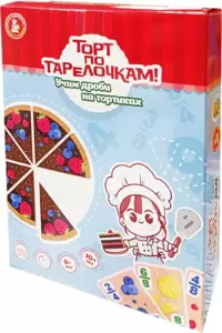 Настольная игра Десятое королевство Торт по тарелочкам! Учим дроби на тортиках 04914 фото