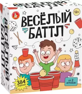 Настольная игра Десятое королевство Веселый баттл 05744 фото