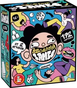 Настольная игра Десятое королевство Веселый замес 05742 фото