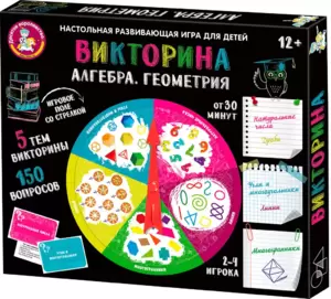 Настольная игра Десятое королевство Викторина Алгебра. Геометрия 04821 фото