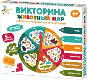 Настольная игра Десятое королевство Викторина Животный мир 04645 фото