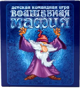 Настольная игра Десятое королевство Волшебная мафия 4184 фото