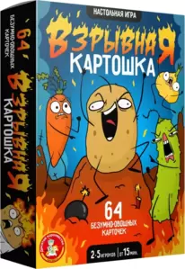 Настольная игра Десятое королевство Взрывная картошка 05733 фото