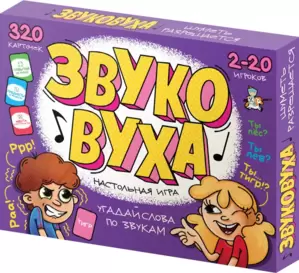 Настольная игра Десятое королевство Звуковуха 05852 фото