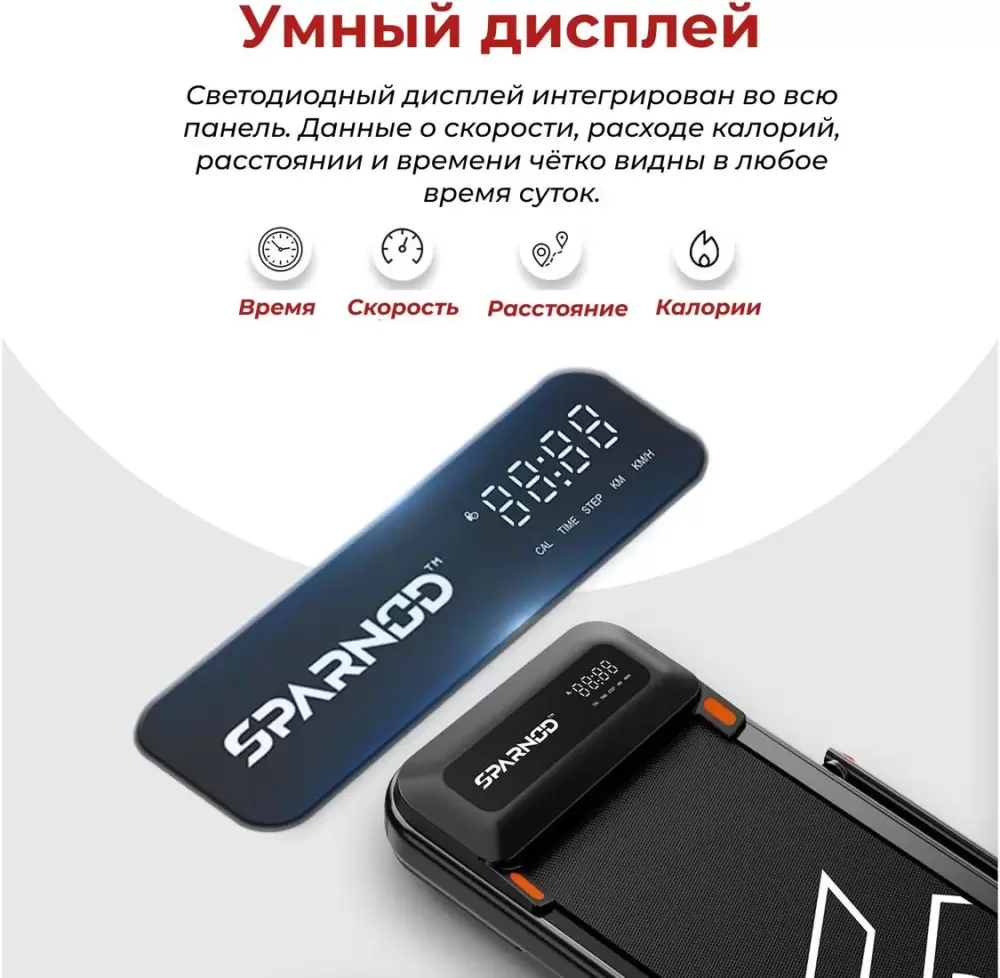 Беговая дорожка DFC Sparnod T-STH-3070 фото