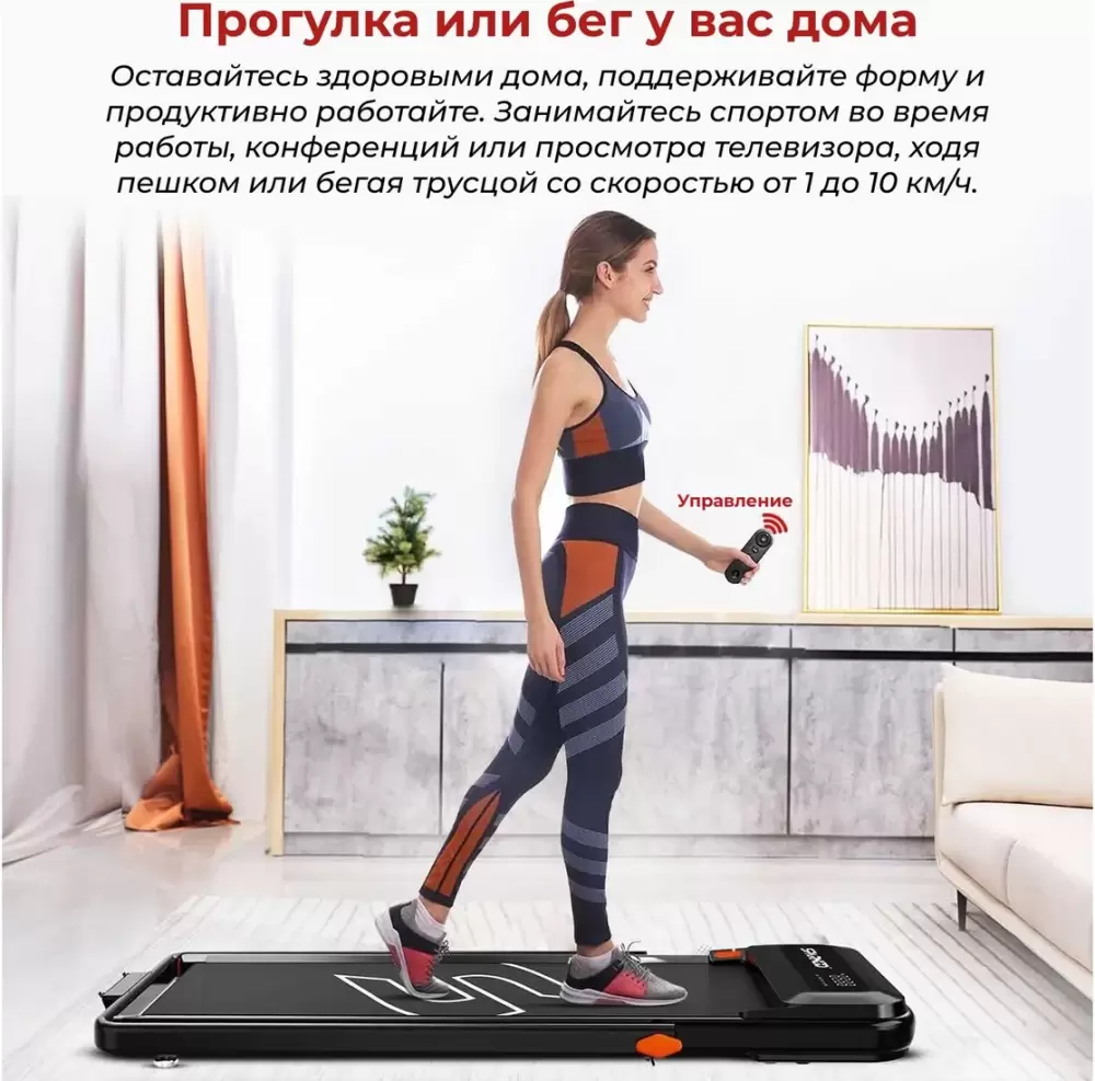 Беговая дорожка DFC Sparnod T-STH-3070 фото