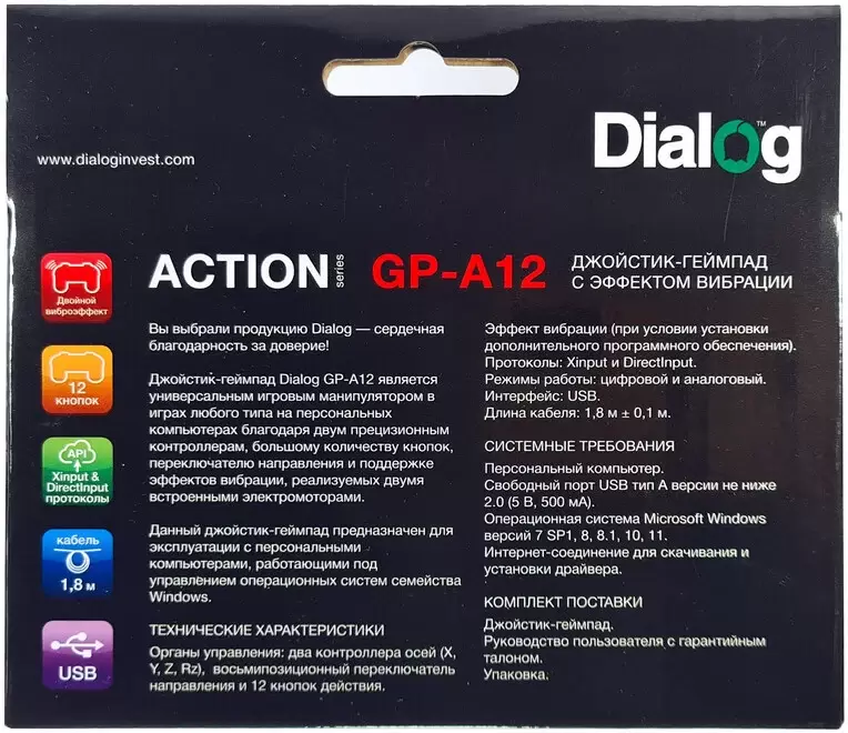 Геймпад Dialog GP-A12 фото 2