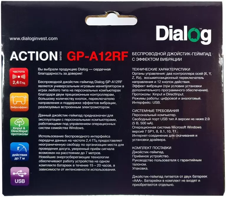 Геймпад Dialog GP-A12RF фото 2