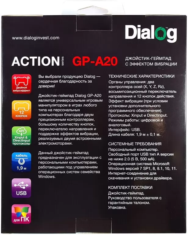 Геймпад Dialog GP-A20 (белый) фото 2