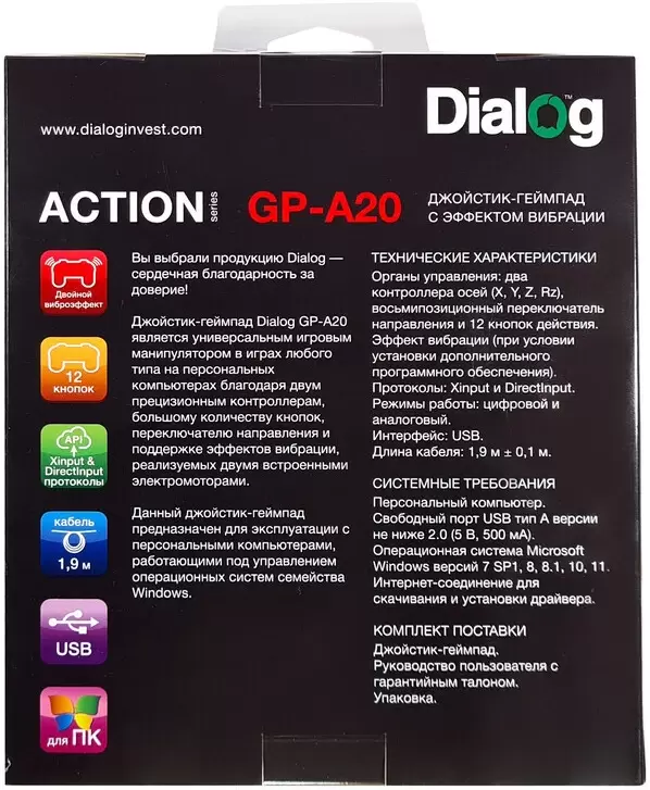 Геймпад Dialog GP-A20 (черный) фото 5