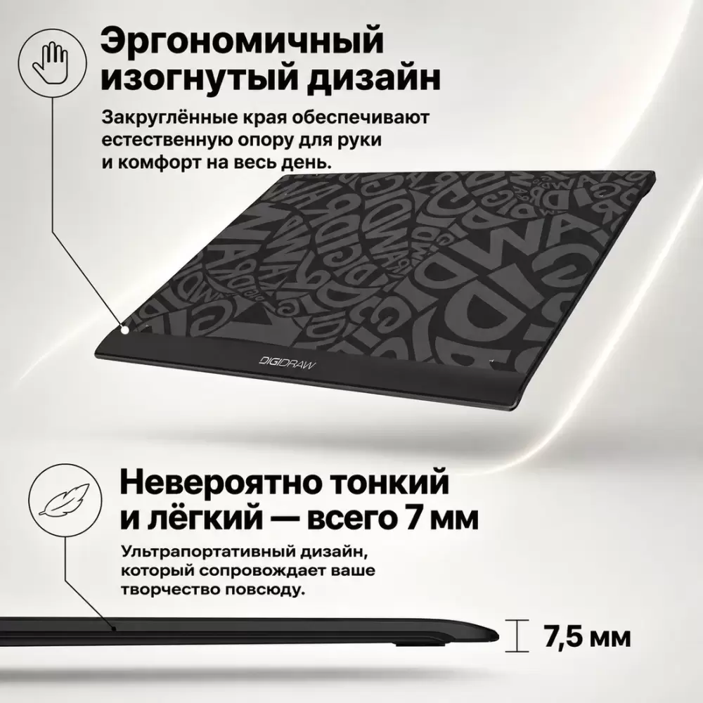 Графический планшет Digidraw Turing Basic M T610 фото 3