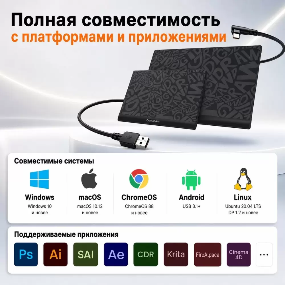 Графический планшет Digidraw Turing Basic M T610 фото 4
