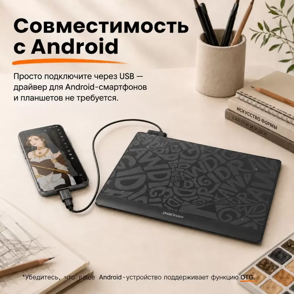 Графический планшет Digidraw Turing Basic S T410 фото 4