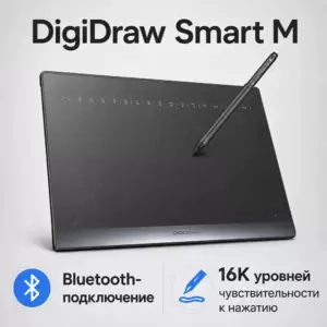 Графический планшет Digidraw Turing Smart M TW610 фото
