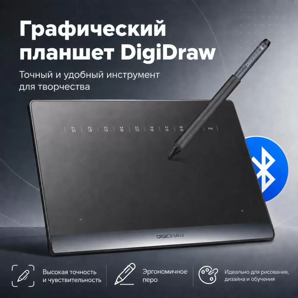 Digidraw Turing Smart S TW410