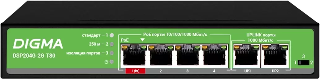 Digma DSP204G-2G-T80