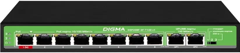 Digma DSP208F-2F-T120