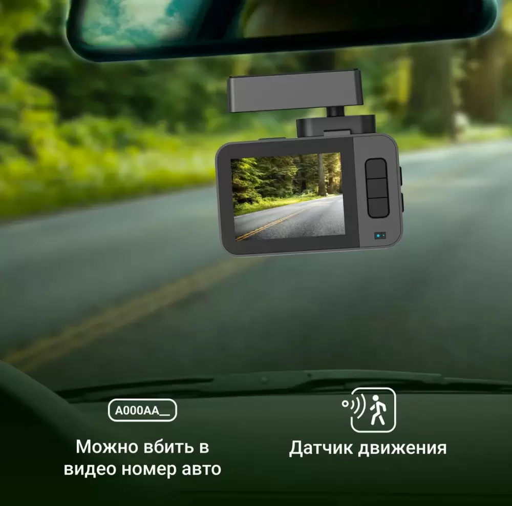 Видеорегистратор Digma FreeDrive 530 фото 3