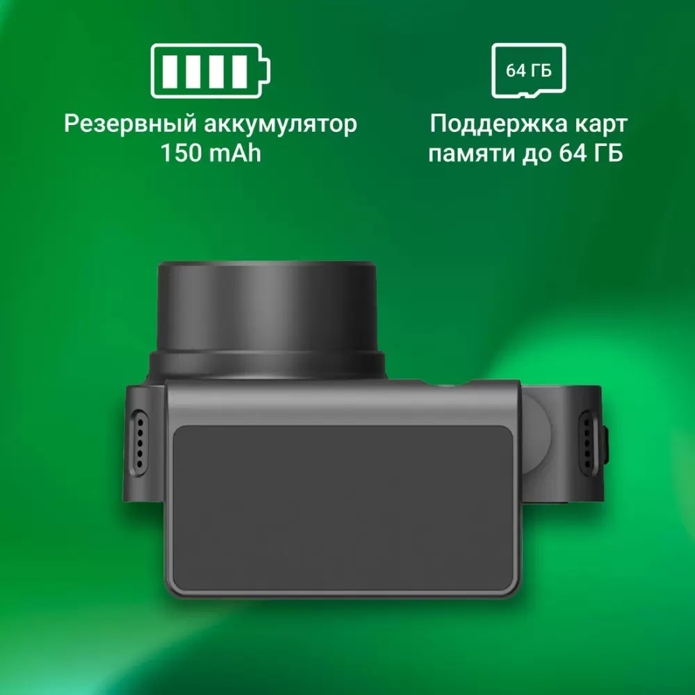 Видеорегистратор Digma FreeDrive 530 фото 5