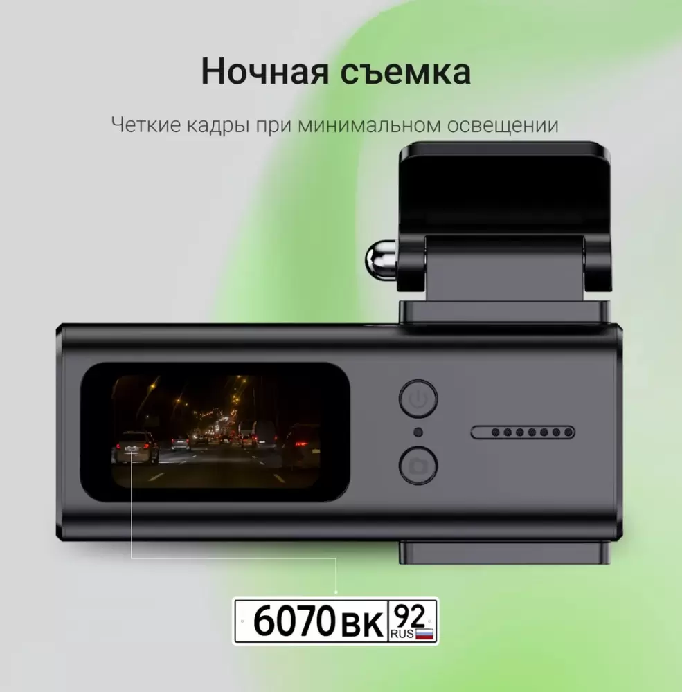 Видеорегистратор Digma FreeDrive 933W фото 6