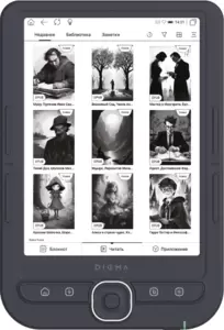 Электронная книга Digma luma