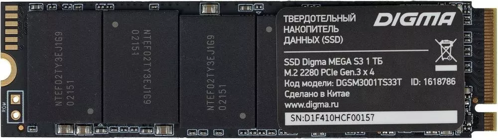 Digma Mega S3 512GB DGSM3512GS33T