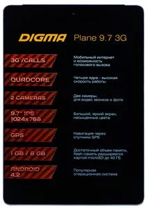Планшет Digma Plane 9.7 8GB 3G Blue фото