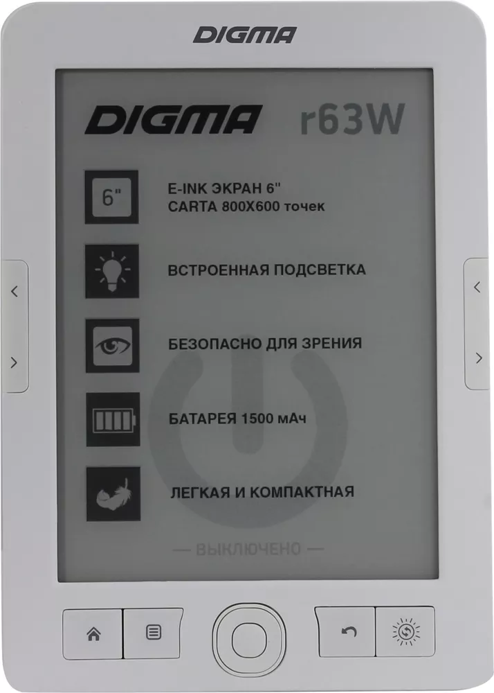 Электронная книга Digma r63W фото