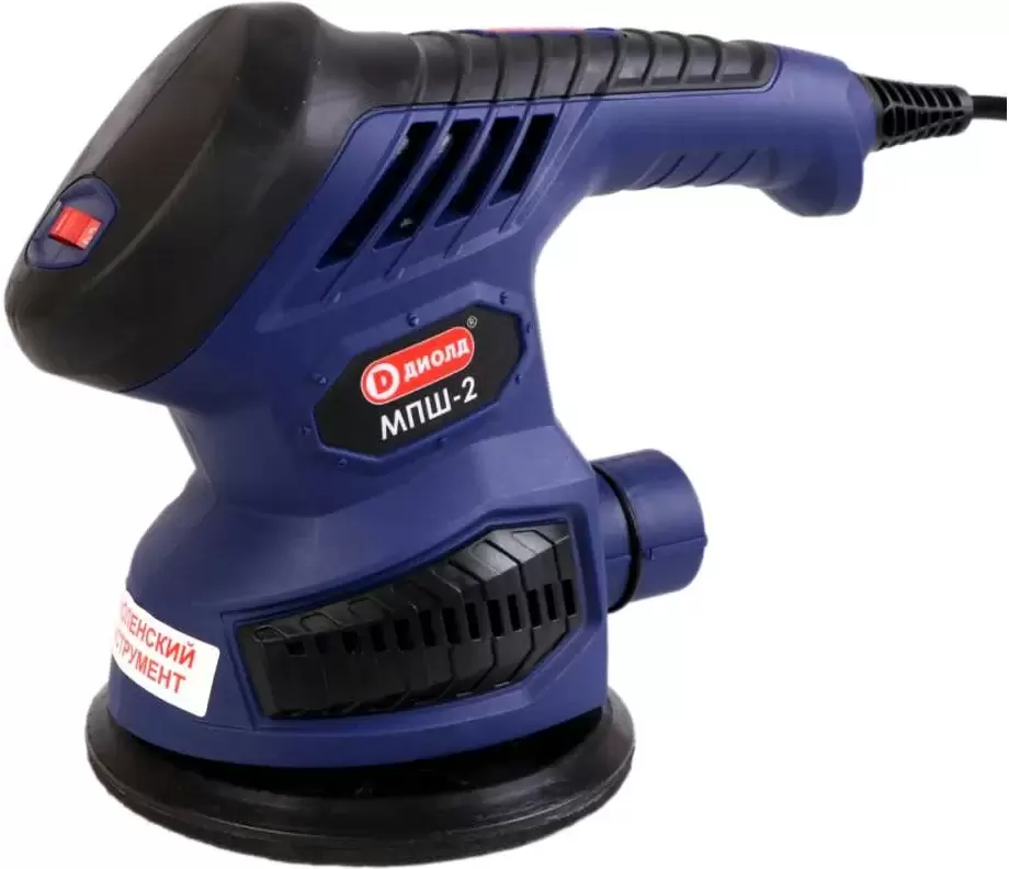 Диолд МПШ-2