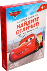 Настольная игра Disney Тачки Найди отличия, удивительная пропажа 7998399 фото