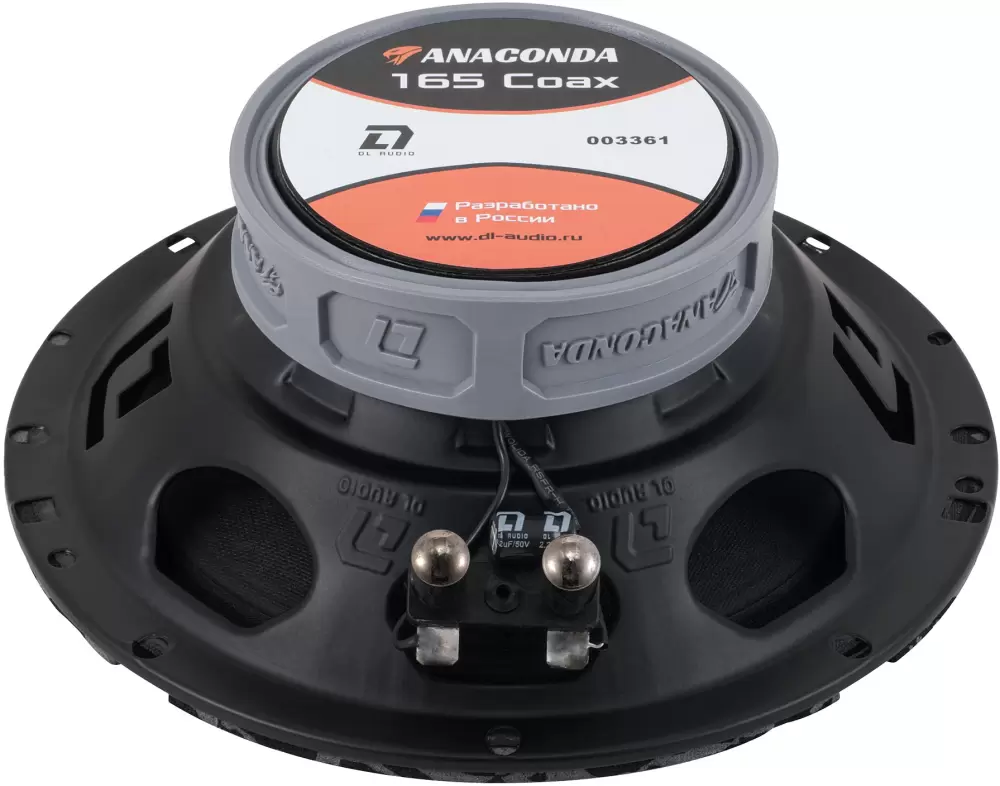 Автоакустика DL Audio Anaconda 165 Coax фото 4