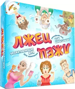 Настольная игра doJoy Лжец, лжец фото