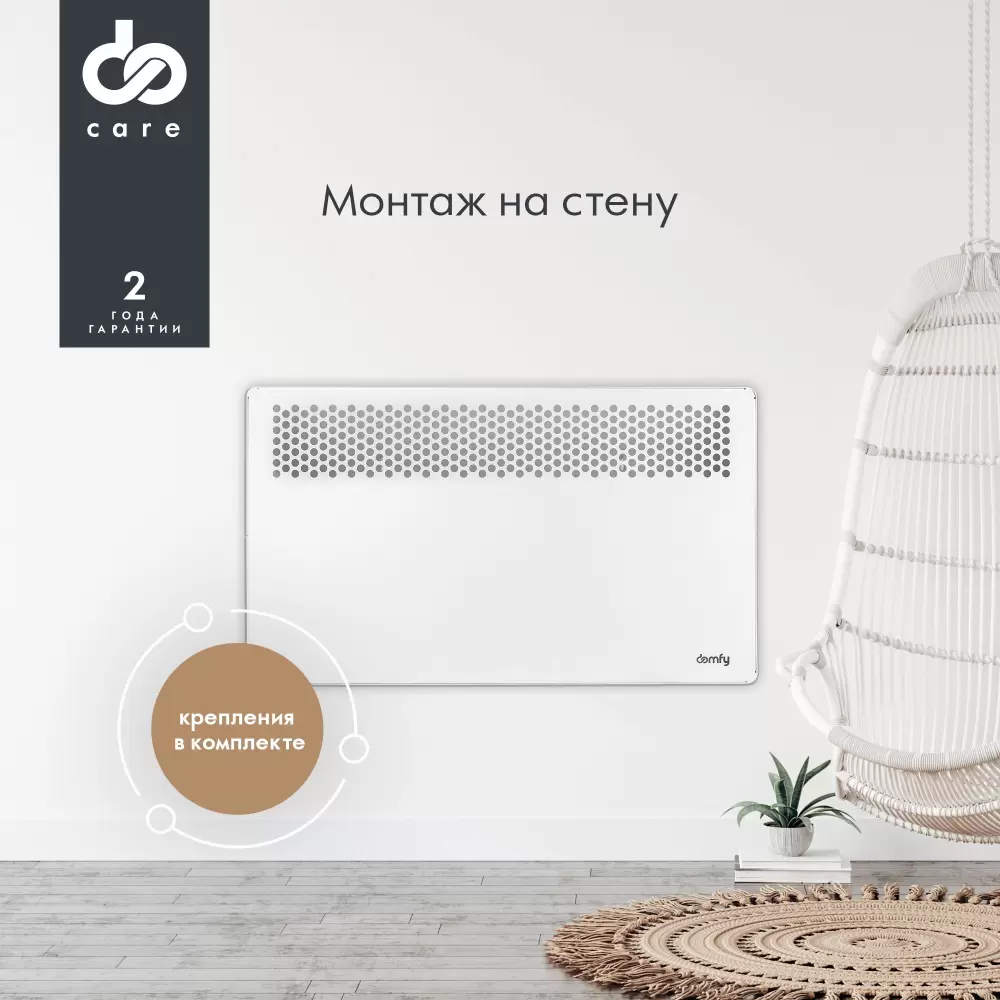Конвектор Domfy DCW-CH1020 фото