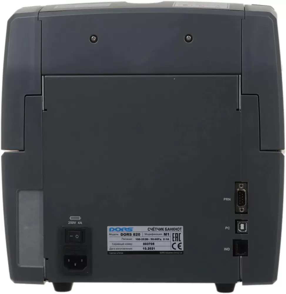 Счетчик банкнот DORS 820 рубли FRZ-028514 фото 2