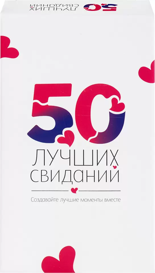 Настольная игра Dream Makers 50 лучших свиданий 2523C фото