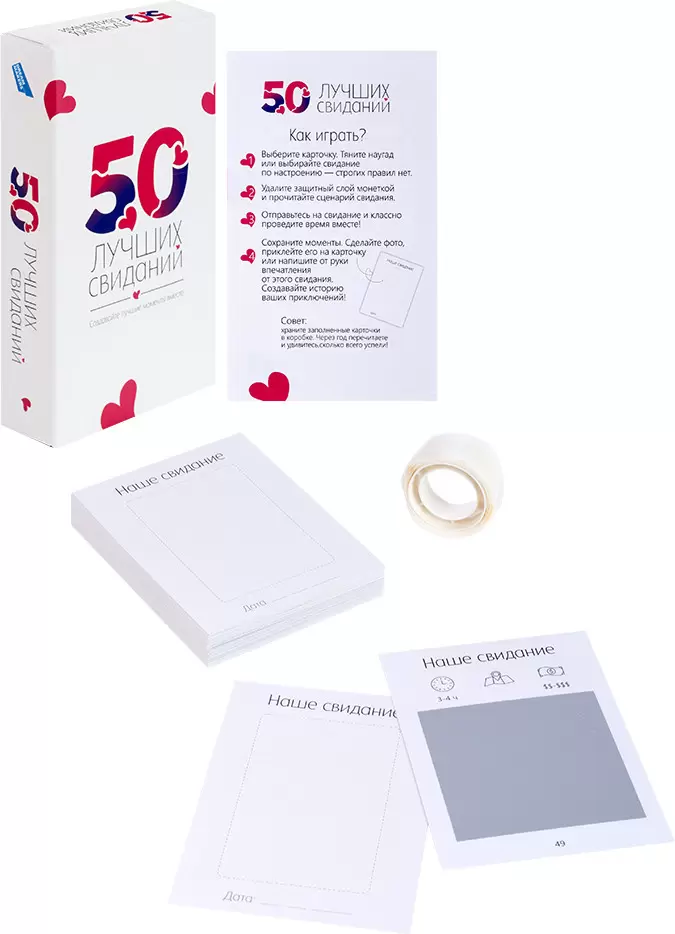 Настольная игра Dream Makers 50 лучших свиданий 2523C фото