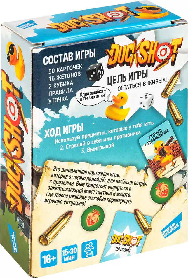 Настольная игра Dream Makers Duckshot 2522C фото