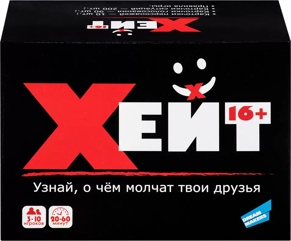 Dream Makers Хейт 16+ 2503C