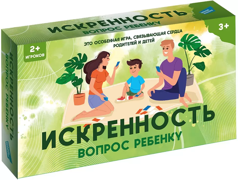 Dream Makers Искренность. Вопрос ребёнку 2420C