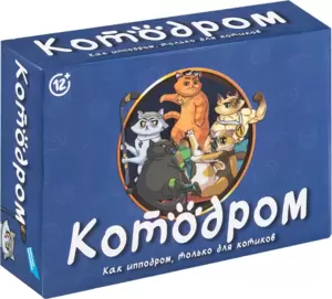 Настольная игра Dream Makers Котодром 2422C фото