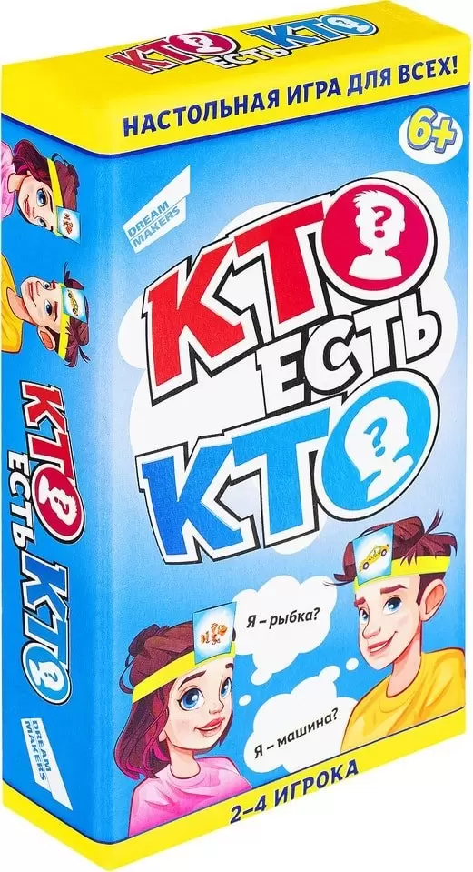 Dream Makers Кто есть кто? 2108Н