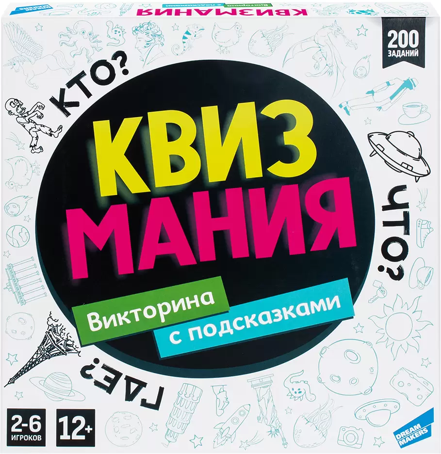 Dream Makers Квизмания 2304C