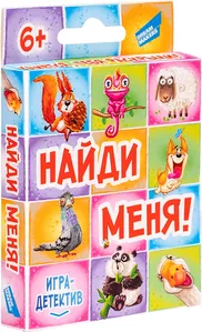 Настольная игра Dream Makers Найди меня 2205C фото