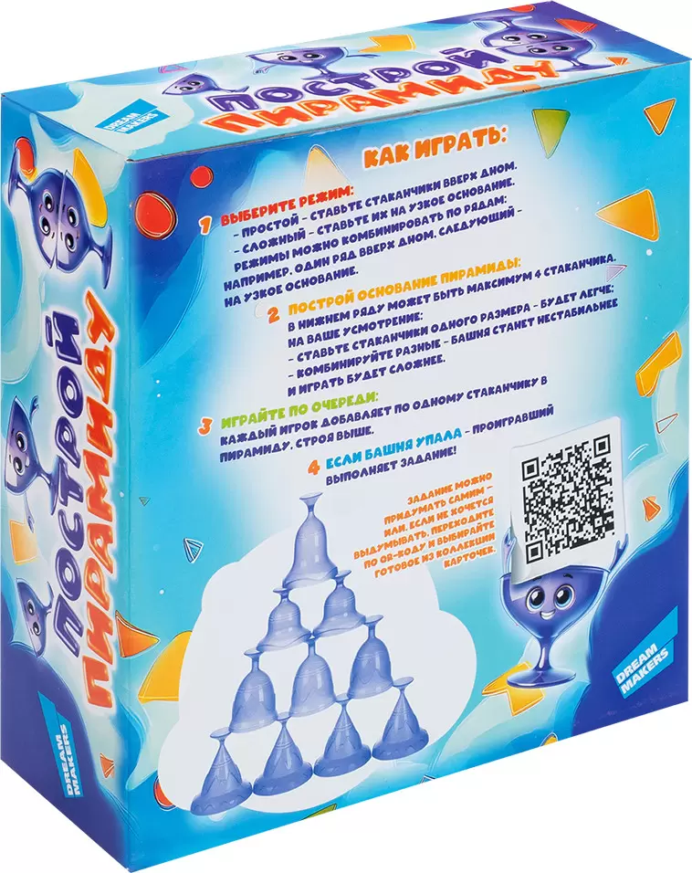 Настольная игра Dream Makers Построй пирамиду 2532C фото