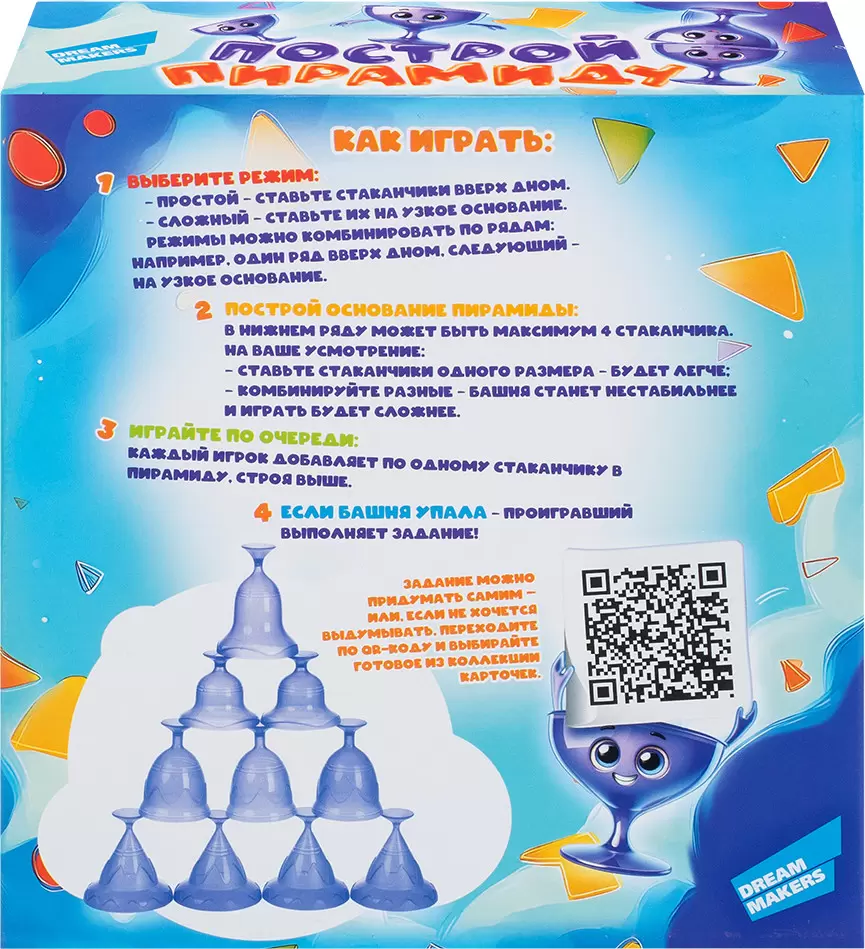 Настольная игра Dream Makers Построй пирамиду 2532C фото