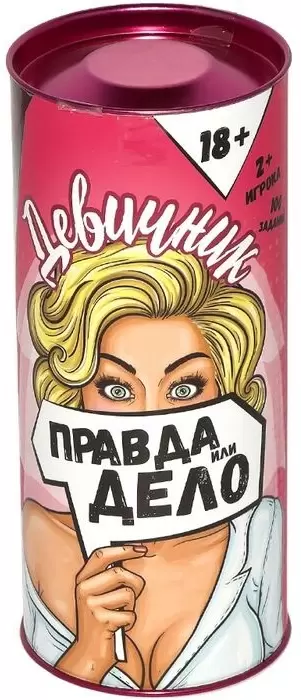 Fun Games Shop Правда или Дело: Девичник