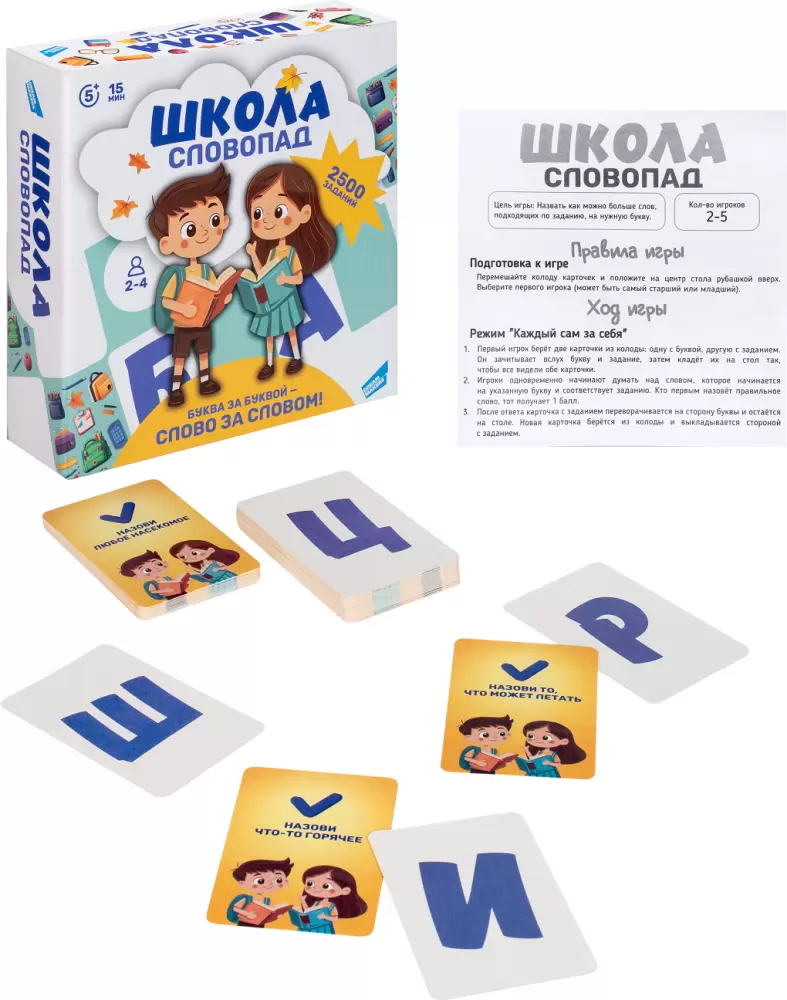 Настольная игра Dream Makers Словопад. Школа 2504C фото