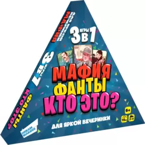 Настольная игра Dream Makers Весёлая вечеринка 3 в 1 2014H фото